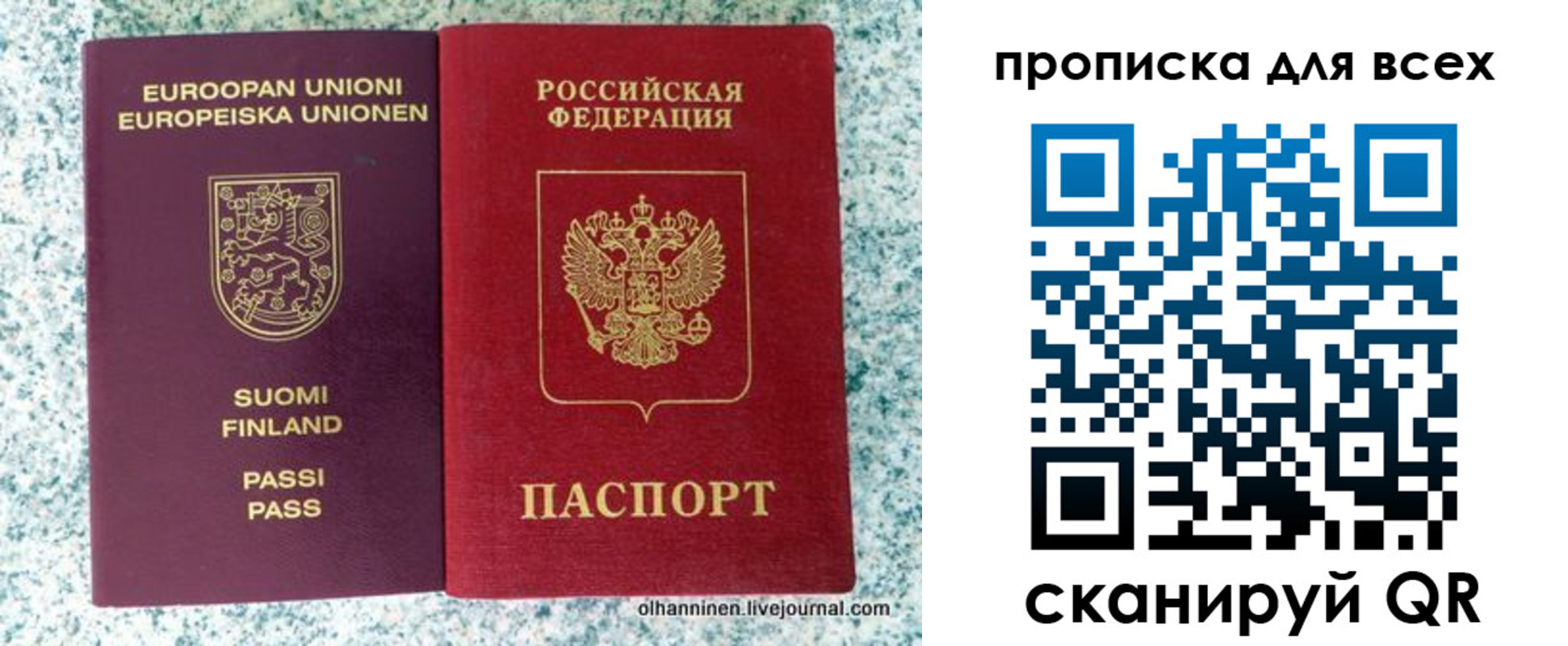 прописка в квартире в Бутурлиновке