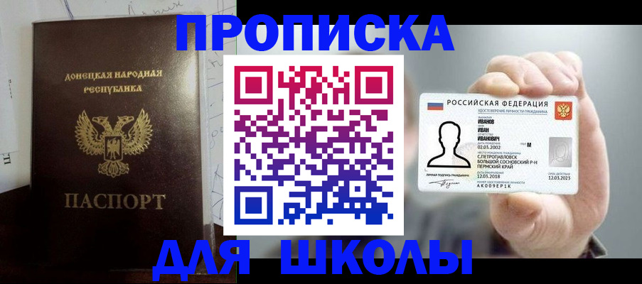 временная регистрация поиск в Бутурлиновке