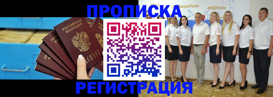 найти адрес прописки в Бутурлиновке